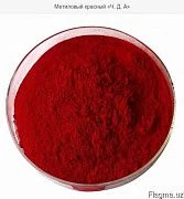 Метиловый красный «Ч.Д.А»