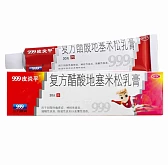 Китайская мазь 999 от дерматита