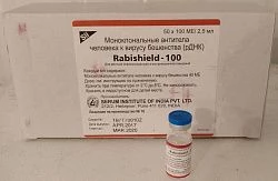 RABISHIELD 100 inyeksiya uchun eritma 100me/2,5ml N50