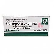 VALERIANI EKSTRAKT tabletkalari 20mg N25