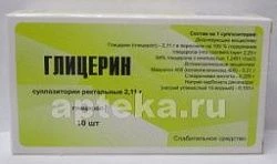 GLISERIN 2,11 rektal suppozitorialar N10