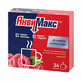 ANVIMAKS poroshok malinoviy 5g N12