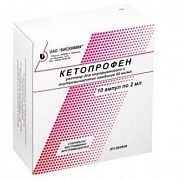 KETOPROFEN eritma 2ml 0,05/ml N10