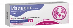 IZIVENT eritma 2 ml 0,25 mg/ml N10