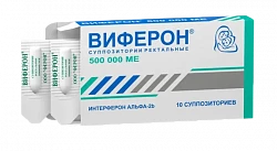 VIFERON suppozitorii 500000me N10