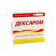 DEKSAROM inyeksiya uchun eritma 2ml 25mg/ml N10