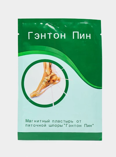 Магнитный пластырь