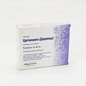 SITIMAKS DARNISA inyeksiya uchun eritma 4ml 250mg/ml N5