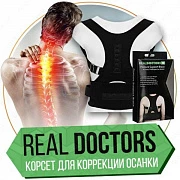 Haqiqiy shifokorlar uchun posture brace