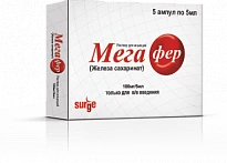 MEGAFER inyeksiya uchun eritma 5ml 100mg/5ml N5