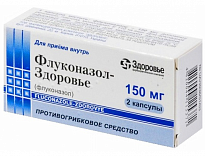 FLUKONAZOL 0,15 kapsulalar  N2