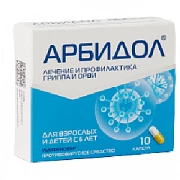 Arbidol kapsulalari 100mg N10
