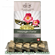 Vivasan bo'g'inlari uchun harpagin Forte, Shveytsariya