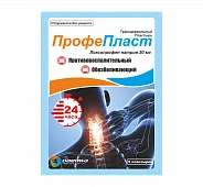 PROFEPLAST plastir 50 mg N5