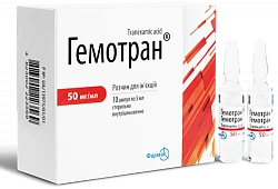 GEMOTRAN eritma 5ml 5% N10