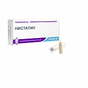NISTATIN suppozitorii 500000ed N10