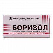 BORIZOL tabletkalari 50mg N60