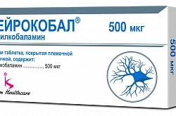НЕЙРОКОБАЛ таблетки 500мкг N90