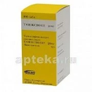TAMOKSIFEN 0,02 tabletkalari N100