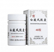 Vitiligo baidianfengjiaonang kapsulalari