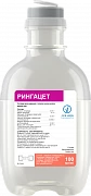 RINGASET infuziya uchun eritma 500ml