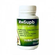 Kapsulalarda zanjabil (150 kapsula)