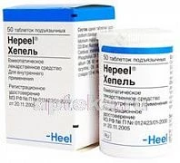 XEPEL tabletkalari N50