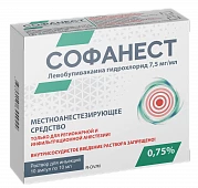 SOFANEST 10ml 0,75% N5