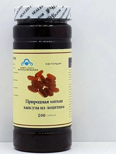 Капсулы "лецитин"