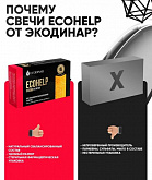 Косметическое натуральное средство для интимной гигиены, фитосвечи Экохелп:uz:Intim gigiena uchun kosmetik tabiiy vosita, ginekologik yallig'lanish uchun Ekohelp fitoswechi