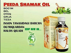Mushaklar va bo'g'inlar uchun Peeda Shamak Oil