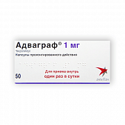 ADVAGRAF kapsulalar  0,5mg N50