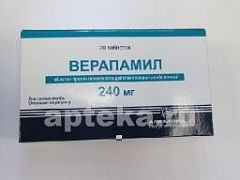 VERAPAMIL 0,24 tabletkalari N20