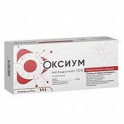 OKSIUM inyeksiya uchun eritma 5ml 10% N10