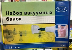 Al-Falak vakuumni o'rnatishi mumkin