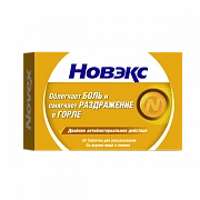 NOVEKS pastilkalar so vkusom chernoy smorodini, myati, meda i limona