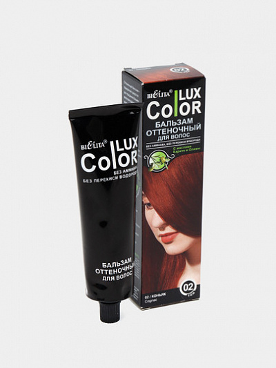 Бальзам оттеночный для волос Bielita Lux Color, 100 мл, тон 02 Коньяк