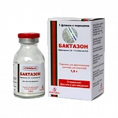 BAKTAZON poroshok 1g+0,5g N1