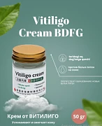 Крем Vitiligo Cream BDFG против белых пятен на коже, 50 г