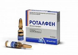 ROTALFEN inyeksiya uchun eritma 2ml 50mg/2ml N10