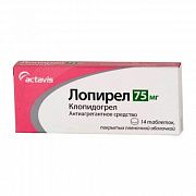 LOPIREL tabletkalari 75mg N14