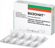 VAZONIT tabletkalari 600mg N20