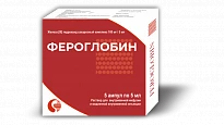 FEROGLOBIN inyeksiya uchun eritma 5ml 100mg/ml N5