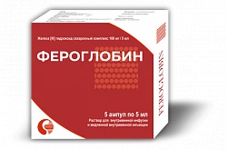 FEROGLOBIN