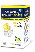 KALSIY D3 NIKOMED FORTE tabletkalari so vkusom limona N120