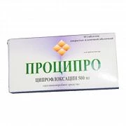 PROSIPRO tabletkalari 250mg N10