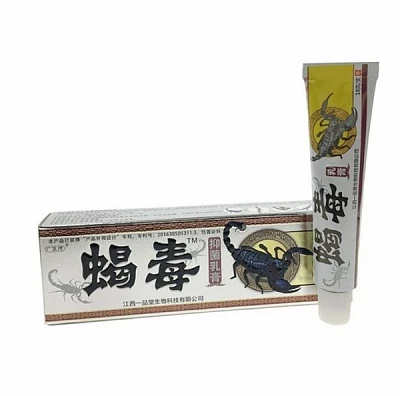 Противогрибковая мазь на яде скорпиона