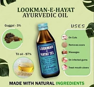 Ayurveda yog'i Lookman-e-Hayat Tel