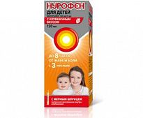 NUROFEN DLYA DETEY suspenziya so vkusom klubniki 150ml 100mg/5ml