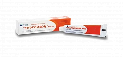 GIOKSIZON maz 15g